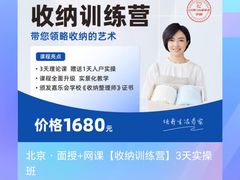 -阿姨来了·保姆月嫂育儿嫂(顺义双兴店)