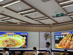 -粉小主·贵州酸汤牛肉粉(南京仙林金鹰店)