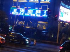 -万达影城(开福万达广场IMAX店)