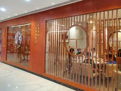 -隆隆金大茶楼(明珠广场店)