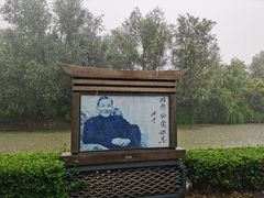 -陈云纪念馆