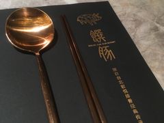 餐具摆设-馔豚·台北菜专门店(深圳湾万象城店)