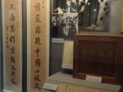 -上海蔡元培故居陈列馆