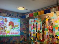 -牦牛府·山珍菌香·汤锅馆