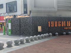-广九餐室(陈家祠扬韬广场店)