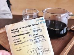 巴拿马翡翠庄园绿标水洗瑰夏-fishtank鱼缸咖啡(三山街店)