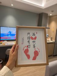 -沪月爱萌月子中心