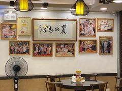 -丽的面家(多宝路店)