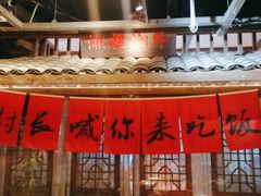 -老湘村·湖南土菜(天河维多利店)