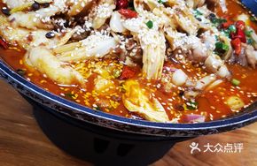 Classic Spicy Frog for Two