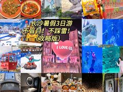 -屋里饭菜·湘菜馆(火车站店)