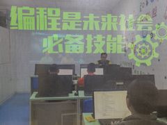 -童程童美·信息学竞赛·乐高机器人编程(长宁来福士校区)