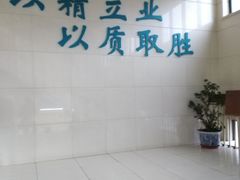 -上海市中医医院(芷江路院区)