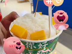 -太琼糟粕醋·海南酸汤火锅(亚龙湾店)