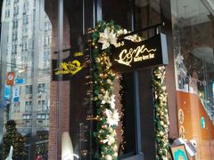 -C&R西班牙餐厅