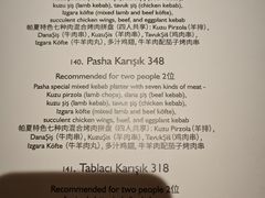 -Pasha帕夏土耳其餐厅(南昌路店)
