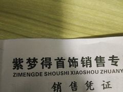 -天丰利生活MALL(和平里店)