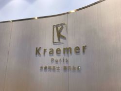 短发-Kraemer paris·苏豪路易士·嘉玛发廊