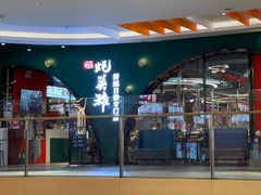 -蚝英雄鲜蚝自助专门店(长楹天街直营店)
