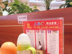 -又一间茶点轩(百汇广场店)