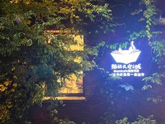 -猫的天空之城概念书店(景德镇陶溪川店)