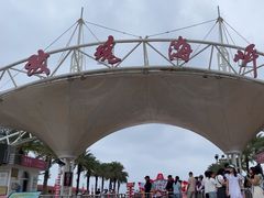 -玫瑰海岸文化旅游度假区