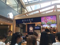 -厝内小眷村(西单大悦城店)