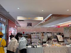 -长沙悦方ID MALL