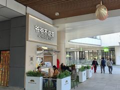 -首创奥特莱斯(北京店)