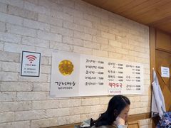 -江南面屋(明洞店)