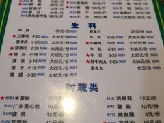菜单-盈田盈粥庄(博山东路店)