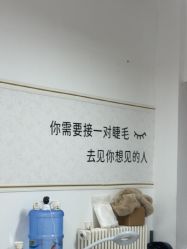 -尤米一站式美甲美睫