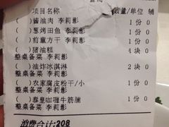iphone_upload_pic-得尔乐大酒店(南塘店)