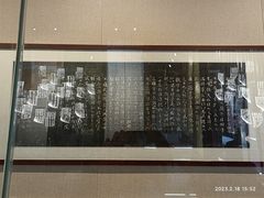 -苏州碑刻博物馆