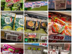 -Don Quijote(京都Avanti店)