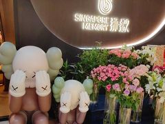 -狮拾久·现代新加坡料理(福田COCO Park店)