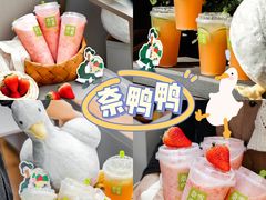 -奈雪的茶(中海环宇荟店)
