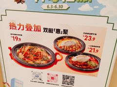 -姐弟俩土豆粉(北京双桥万达店)