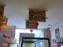 -味多美蛋糕(潘家园店)