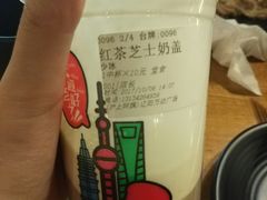 -沪上阿姨·精选茶饮(辽阳万达广场店)