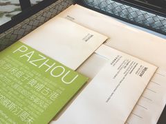 -广交会威斯汀酒店