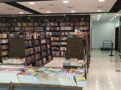 -新华书店(学府大道店)