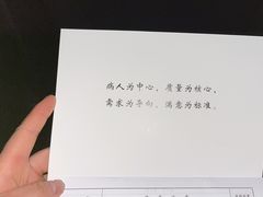 -上海市普陀区中心医院