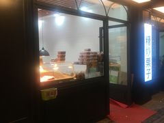 门面-野栗香(娄山关路店)