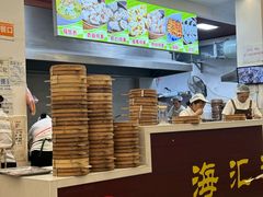 -嘉州海汇源老烧麦店