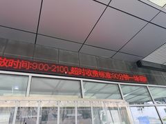 -上海大学生体育中心游泳馆(松江店)