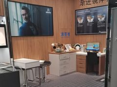 -眼镜88(东莞星河城店)
