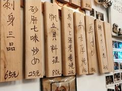 -樱の花亭日本料理店