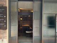 门面-boundaries籬苑(瑞光创意工厂-贰号院店)