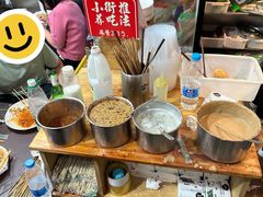 -郭记小街麻辣烫(南小街总店)